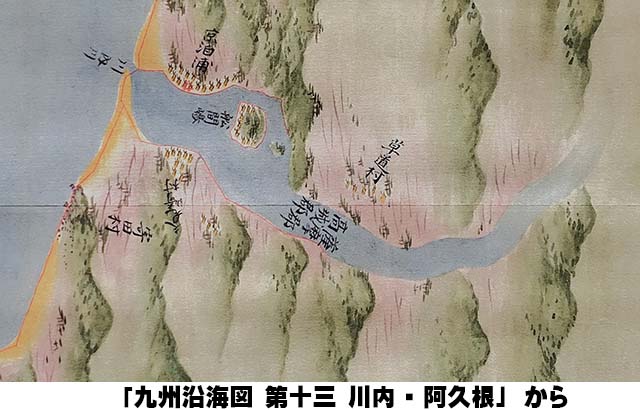 「九州沿海図 枕崎・串木野」と「九州沿海図 川内・阿久根」pc